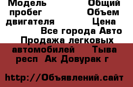  › Модель ­ 21 115 › Общий пробег ­ 160 000 › Объем двигателя ­ 1 500 › Цена ­ 100 000 - Все города Авто » Продажа легковых автомобилей   . Тыва респ.,Ак-Довурак г.